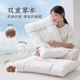 远梦枕头决明子枕单人学生宿舍定型枕草本花草枕芯家用低枕成人枕 单只 决明子馨梦枕 45cm*70cm