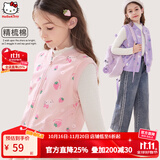 Hello Kitty女童马甲儿童背心棉春装保暖2025新款洋气针织马夹秋季外穿童装 浅粉草莓513262 110 CM适合105-115