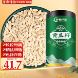 仟农仟滋 黄瓜籽260克  生黄瓜籽老黄瓜籽籽黄瓜籽粉