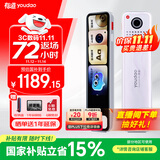 有道词典笔X7Pro长续航版【国家补贴】英语点读笔小学初中高中全科扫描学习机电子词典翻译笔单词笔