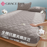 洁丽雅（Grace）纯棉夹棉床笠单件全棉床罩席梦思床垫保护罩防滑床单床套防尘罩 夏洛灰【A类全棉+新疆棉花填充】 单床笠 180cm*200cm 适5-25cm床垫