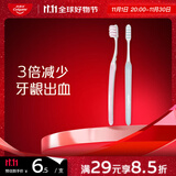 高露洁（Colgate）纤柔双效旋白细毛软毛小头牙刷2支（旋白深洁）颜色随机