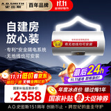 史密斯（A.O.SMITH）50升电热水器 国家补贴 无地线也能装 安全隔电 金圭内胆 速热节能 一键中温保温 E50VDS