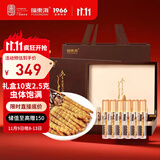 福东海 冬虫夏草2.5克礼盒特级【约10根】虫体饱满营养滋补品送长辈父母
