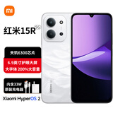 小米（MI）Redmi 15R 新品5G全网通手机 护眼大屏 大字体 200%大音量 33W快充 抗摔防水拍照上网智能机 云雾白 6GB+128GB