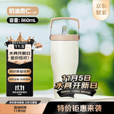 膳魔师（THERMOS）保温杯拎拎杯860ml男女儿童吸管水杯子学生生日礼物TSKP-LBG