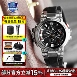 卡西欧（CASIO）男表G-SHOCK MTG系列高端商务太阳能手表送男友礼物 MTG-B1000-1APR(3G防护构造)