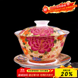 容山堂陶瓷金丝珐琅彩绘盖碗茶杯大小号家用泡茶品茗杯主人杯茶盏茶具 金丝珐琅彩盖碗-万花盖碗