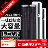 一味钓鱼子线盒竞技薄多功能钩盒仕挂盒单层鱼线盒渔具钓鱼用品 新一味子线盒 72cm