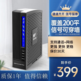 Genuinetek蜂易达手机信号放大器增强器接收器加强器扩大器室内山区城中村农村城市地下室改善上网和通话 黑色 标配