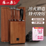 张小泉菜刀刀具套装家用切菜刀切片刀厨房专用刀厨具组合全套不锈钢刀 乌檀木砧板(大号)+套刀 7件套