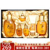 后（The history of Whoo）韩国进口天气丹天率丹水妍拱辰享补水套盒护肤品七夕情人节礼盒 拱辰享水乳6件套专柜版-平衡