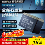超威安德烈·海姆电动车蓄电池铅酸石墨烯新品换新48v60v72v电瓶原装 48v13ah 以旧换新 【夏季优选】