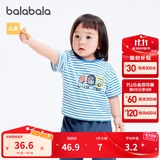 巴拉巴拉婴儿t恤宝宝打底衫女童上衣男短袖夏季全棉可爱 白蓝色调00418-208224117233 73