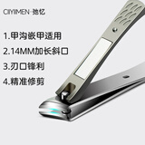 CIIYIIMEN甲沟厚甲专用斜口指甲刀指甲钳指甲剪鹰嘴不锈钢成人偏口脚趾工具