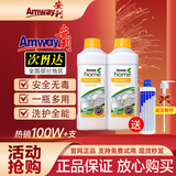 安利（Amway）安利洗洁精碟新安利优生活厨房浓缩洗碗液家庭装果蔬餐具洗涤剂1L 安利浓缩洗洁精两瓶（送稀释瓶＋压取杆)