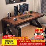 瑶颖电脑桌电竞桌办公桌书桌台式家用钢木桌学习桌写字桌卧室长条桌子 120CM【22MM特厚桌面】古典胡桃