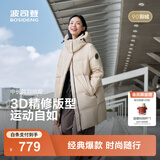 波司登（BOSIDENG）25新款羽绒服女款中长款90绒商场同款可脱卸帽外套B250246064DS 【店长推荐】日出沙丘7A41 卡码拍大 M 165/88A 体重约110-120斤