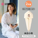 洁丽雅（Grace）浴袍男女冬季纯棉睡袍柔软舒适加厚吸水成人五星级酒店 白色浴袍(双面毛圈)+米白小熊干发帽 M（男女可穿150~170cm）