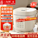 三角牌（Triangle）智能迷你电饭锅 24小时预约多功能 蒸煮炖焖煲汤 陶瓷油不粘锅内胆 可拆洗 宿舍家用小电饭煲 3.8L 智能款【陶瓷油胆】推荐3-5人