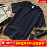 季言夏季250g厚实重磅冰感纯棉短袖t恤男夏美式汗衫男卡其色纯色半袖 黑色（250G重磅长绒棉） XL