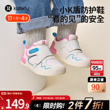 卡特兔宝宝学步鞋秋冬宝宝棉鞋男童加绒二棉童鞋1-3岁软底机能鞋小K盾 时尚粉-皮面 21 内长13.0cm 脚长12.0-12.5