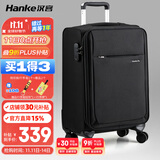 汉客万向轮行李箱旅行箱男女拉杆箱大容量商务箱子密码箱包黑色26英寸