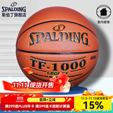 斯伯丁TF-1000传奇系列室内比赛高品质PU篮球74-716A送男友送女友 七号(标准球)