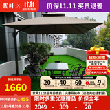 紫叶（ziye）户外阳台桌椅 休闲庭院座椅室外花园餐桌椅 简约现代 铁艺家具 经典3米方伞+6椅+130长桌