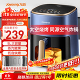 九阳（Joyoung）不用翻面 聚能寰顶空气炸锅可视大视窗远红外烘烤免翻面蒸烤一体机5L大容量 蒸汽嫩烤 KL50-V552