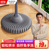 佳帮手45cm自拧水拖把家用一拖净免手洗2025懒人毛线吸水墩拖布洗拖一体