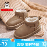 巴布豆童鞋冬季儿童运动鞋加绒抗寒女童雪地鞋中大童116545014桔棕30
