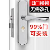 虎顿（HOTUN）房门锁室内门锁卧室门锁通用型门锁可调节免改孔KTS02-M138