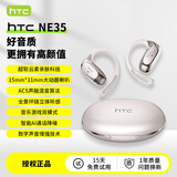 HTC【蓝牙6.0丨杜比音效】蓝牙耳机无线挂耳式骨传导概念运动降噪开放不入耳超长续航大电量超强音 玫瑰金【ACS声融混音算法+全景环绕立体听感】