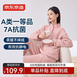 京东京造女士睡衣秋季加绒加厚泰迪绒珊瑚绒秋冬款保暖家居服套装 粉红色L