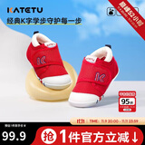 卡特兔学步鞋婴儿童鞋秋季男女宝宝步前机能鞋幼儿室内稳步儿童鞋子XZ62