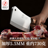 邓家刀不锈钢锻打家用砍骨刀排骨刀骨头菜刀厨房刀具铬钢锻打斩专用坎剁 主推加长柄砍骨刀TM-1026