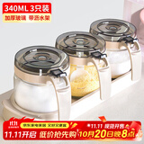 禧天龙玻璃调料盒调料瓶家用调料罐调味罐套装盐罐调味盒3件套带置物架