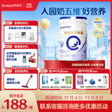 合生元（BIOSTIME）贝塔星 学龄前儿童奶粉 4段(3岁或以上) 消化吸收DHA 800克