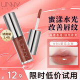 悠宜（unny club）邂逅有色唇部精华蜜保湿唇釉润唇膏黄皮显白水光节日礼物唇釉唇泥 N01初见之欢1.4g【杏桃色】