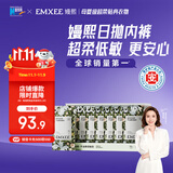 嫚熙（EMXEE）10A低敏一次性内裤免纯棉抗菌产妇孕妇免洗日抛短裤女 21条装XL