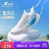 特步氢风8跑步鞋运动鞋冬季轻便减震回弹防滑男跑鞋鞋子体测鞋子