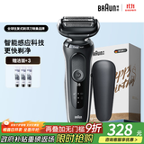博朗5系电动剃须刀刀头往复式刮胡刀电动男士送男朋友老公生日礼物送男友生日礼物