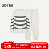 ubras加绒睡衣冬女家居服套装情侣可外穿慕斯条纹舒适居家 米白色-女士套装 XL