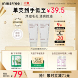 悦诗风吟（Innisfree）火山泥洗面奶150g*2水杨酸泡沫男士女士控油护肤泡沫