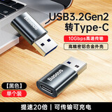倍思USB转Type C 苹果OTG转接头USB-C数据线转接器接USB车充适用iPhone15/iPadpro华为小米手机笔记本