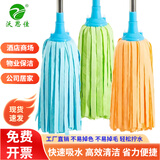 沃思佳鹿皮巾吸水拖把家用一拖净免手洗2025拖地神器大拖布宿舍保洁墩布 鹿皮巾拖把 颜色随机发货 【一头一杆】