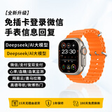 P+7微信回复】华强北S11智能手表顶配版i Watch Uitra3 心率睡眠血糖多功能离线支付运动NFC男女手环 Ultra5+橙【微信回复+全功能+双支付+下载】