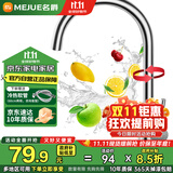 名爵 加厚304不锈钢健康冷热厨房水龙头水槽旋转洗菜盆龙头Z-1125