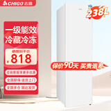 志高（CHIGO）小冰箱迷你小型家用冷藏冷冻两用宿舍出租房用双门办公室电冰箱节能省电 238L 白色升级款 一级能效 冷藏冷冻